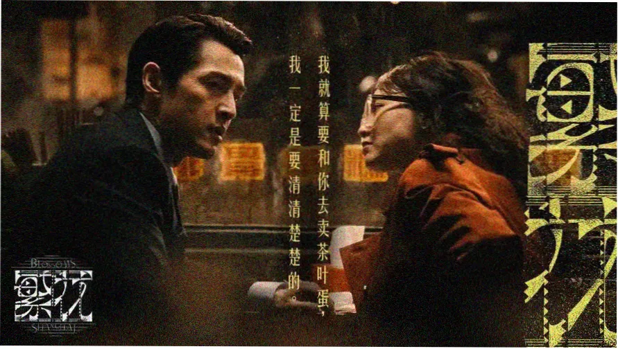 柯南剧场版配音主视觉